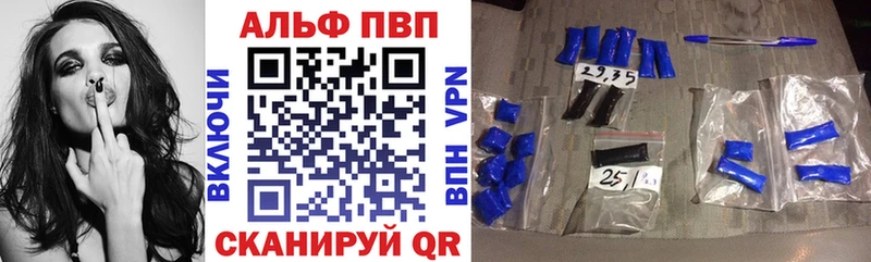 Наркошоп купить Галлюциногенные грибы APVP Мефедрон Канабис Красноярск