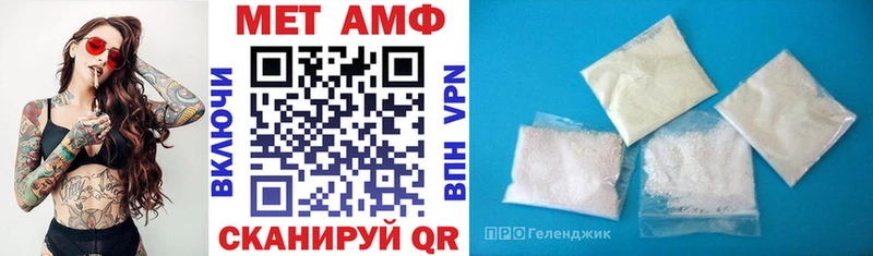 АМФ 98% Купить где Красноярск