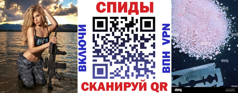 Амфетамин VHQ Красноярск