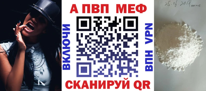 Alpha-PVP СК КРИС  Купить закладки  Красноярск 