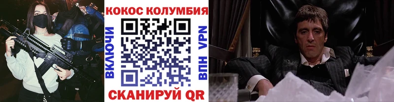 Купить  Красноярск  COCAIN Перу 