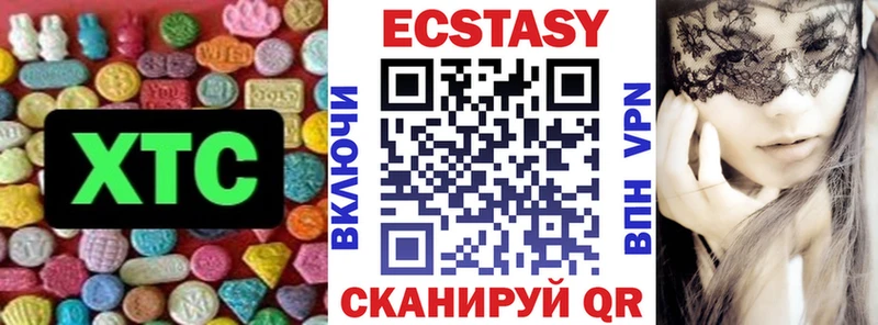 Ecstasy XTC  Купить закладки  Красноярск 