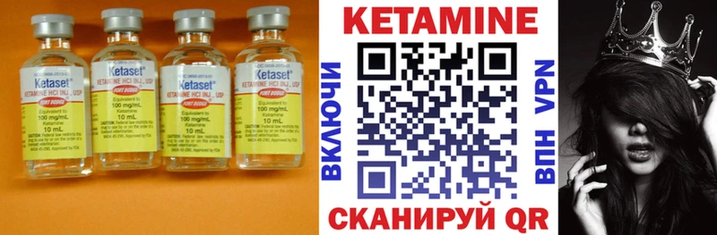 Купить Красноярск КЕТАМИН ketamine