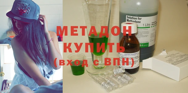соль ск Осташков