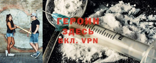 соль ск Осташков