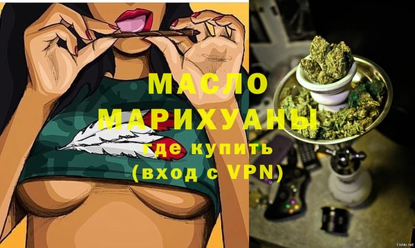 соль ск Осташков