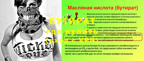 соль ск Осташков