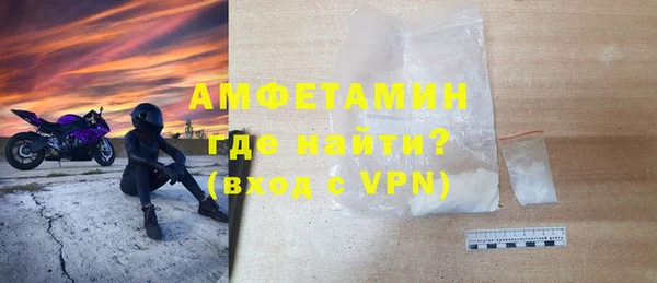 кокаин VHQ Пестово