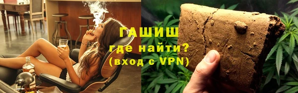 кокаин VHQ Пестово