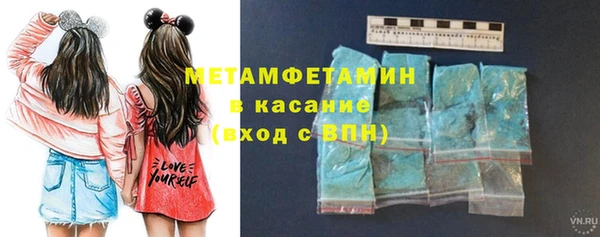 соль ск Осташков
