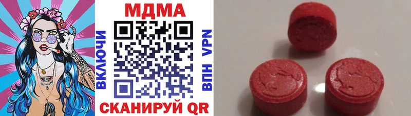 Купить где  Красноярск  МДМА молли 
