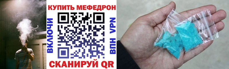 Мефедрон мука  Купить где  Красноярск 