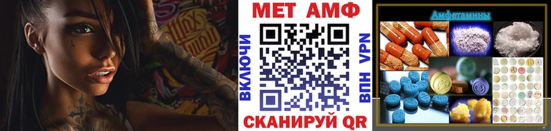 Купить закладки  Красноярск  МЕТАМФЕТАМИН кристалл 
