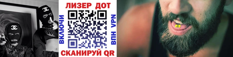 Марки 25I-NBOMe 1,8мг  Купить  Красноярск 